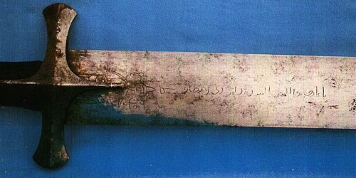  Pedang pedang Milik Nabi Muhammad SAW